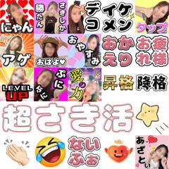 TikTokエモートのデザイン