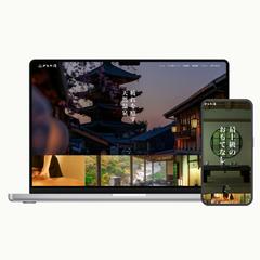 旅館・温泉宿のサンプルサイト（テンプレート配布用）