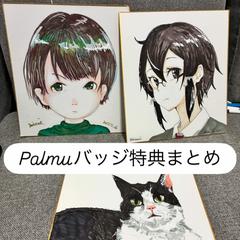 お絵描き配信で描いたイラストまとめ2025年12月