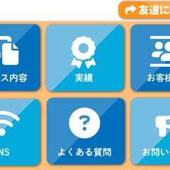 エンジニアのLINEリッチメニューを作成しました