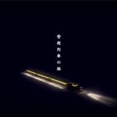WebGL技術デモサイト「沖縄旅行記」