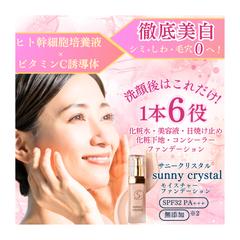徹底美白
