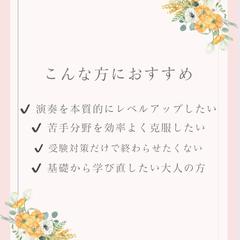 あなたの音楽性、変わります