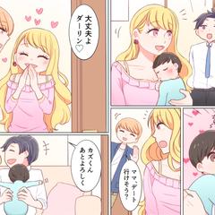 モノクロネームのカラー漫画化