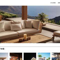 デザイナーズホテルのWebサイト制作
