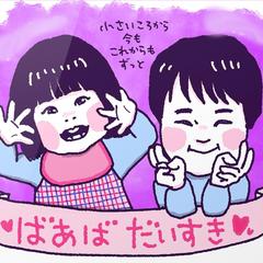 敬老の日のプレゼント