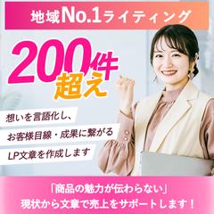 ランディングバナー
