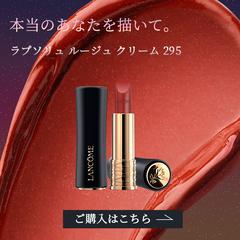 化粧品バナー作成(コンペ出品)