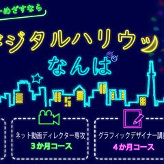 WEBスクールバナー(コンペ)