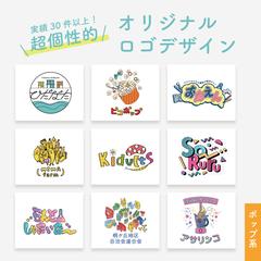 ロゴデザイン制作事例
