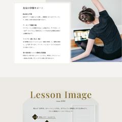 ヨガスタジオ様