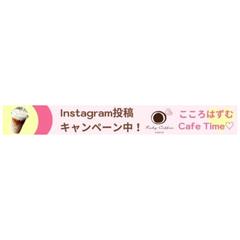 カフェバナー