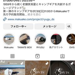 インスタグラム運用代行