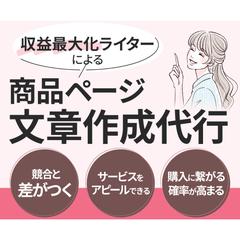 ココナラの出品アイコン