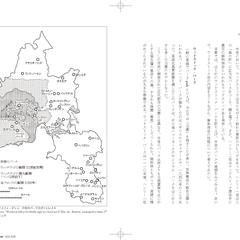 【Indesign】DTP組版