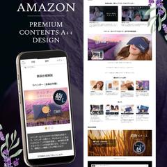 商品紹介コンテンツA++とリスティング画像　ホットアイマスク