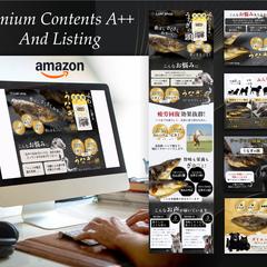 AmazonプレミアムコンテンツA++とリスティング画像