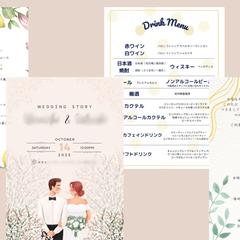 結婚式アイテム