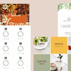 結婚式アイテム