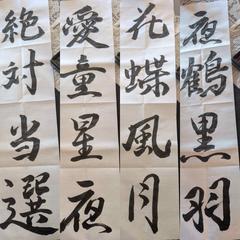 毛筆