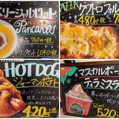 カフェのリコメンド