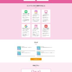 ワードプレスサイトのコーディング