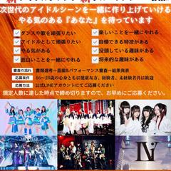 フライヤー作成