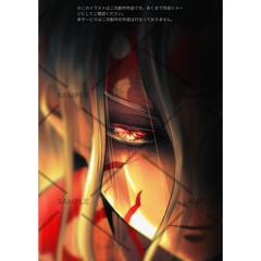 鬼滅の刃二次創作・鬼舞辻無惨
