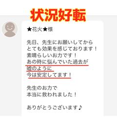 状況好転