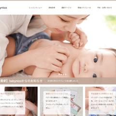 【WordPress制作】ベビーマッサージ教室様