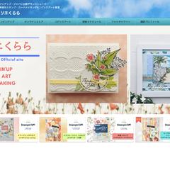 【WordPress制作】クラフト教室様