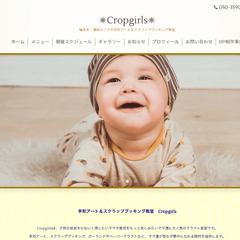 クラフト教室ホームページカスタマイズ