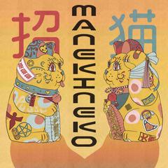 招き猫