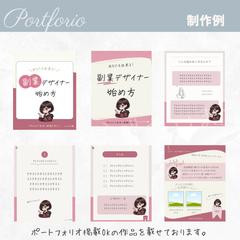 Instagram投稿の制作例