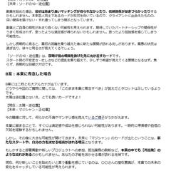 二者択一スプレッドによるタロットカードリーディング