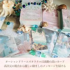 鑑定に使用するカードの一部を紹介します