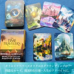 鑑定に使用するカードの一部を紹介します