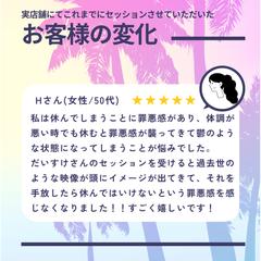 休むことへの罪悪感の解放