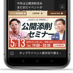 バナーコンテスト優秀賞受賞作品