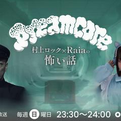WBS和歌山放送様　番組宣伝バナー