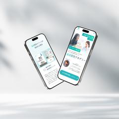 信頼感・先進性を意識した教育系ランディングページ
