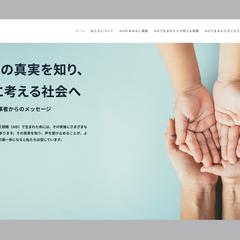 DOG様のWebサイト制作