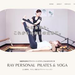 プライベート ピラティス＆ヨガスタジオ のWebサイト制作