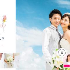 結婚相談所様の公式サイト制作