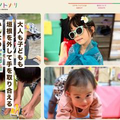 NPO法人様の公式コーポレートサイト制作