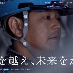 型枠工事会社様のコーポレートサイト制作