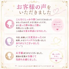 お客様からいただいたご感想