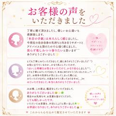 お客様からいただいたご感想