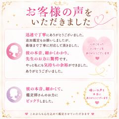 お客様からいただいたご感想