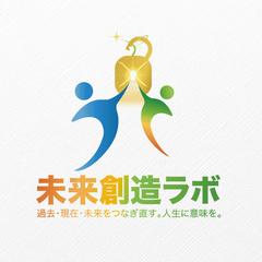 未来創造ラボX様　ロゴデザイン